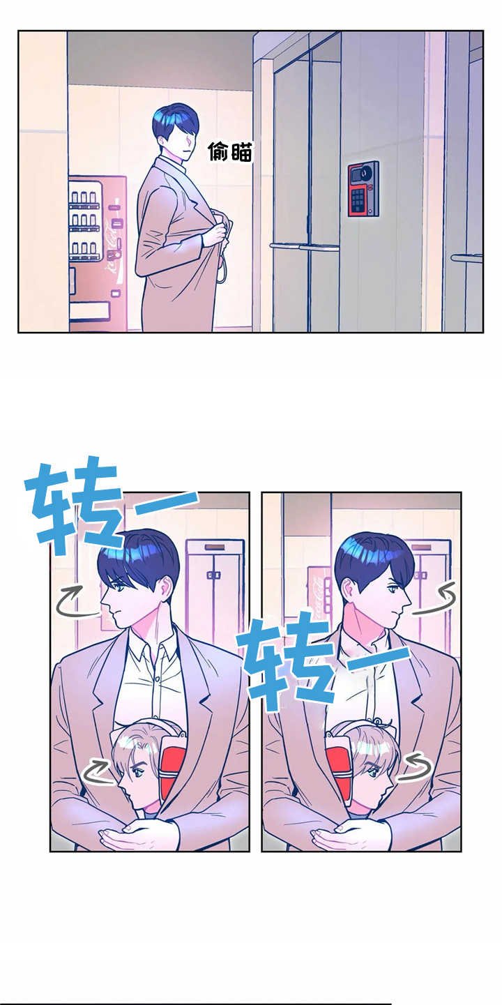 第8章：潜入