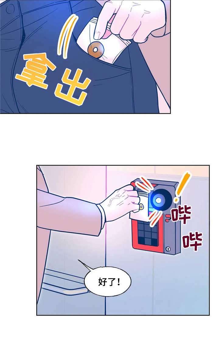 第8章：潜入