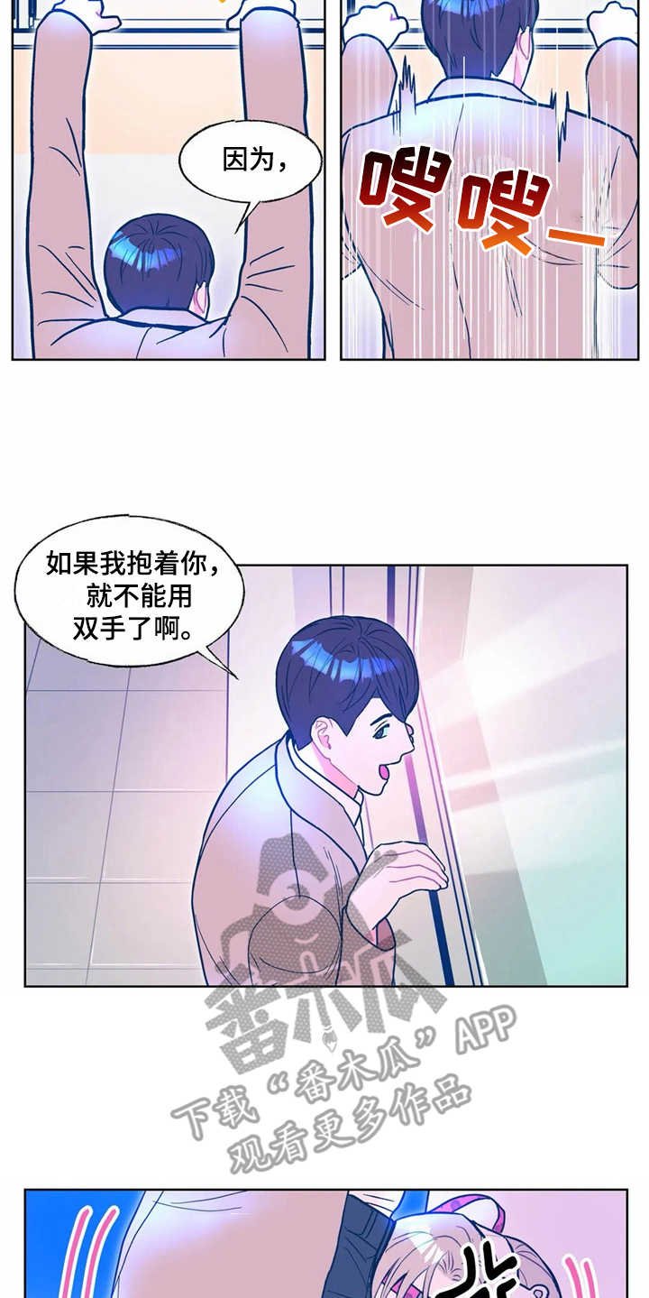 第9章：搜寻