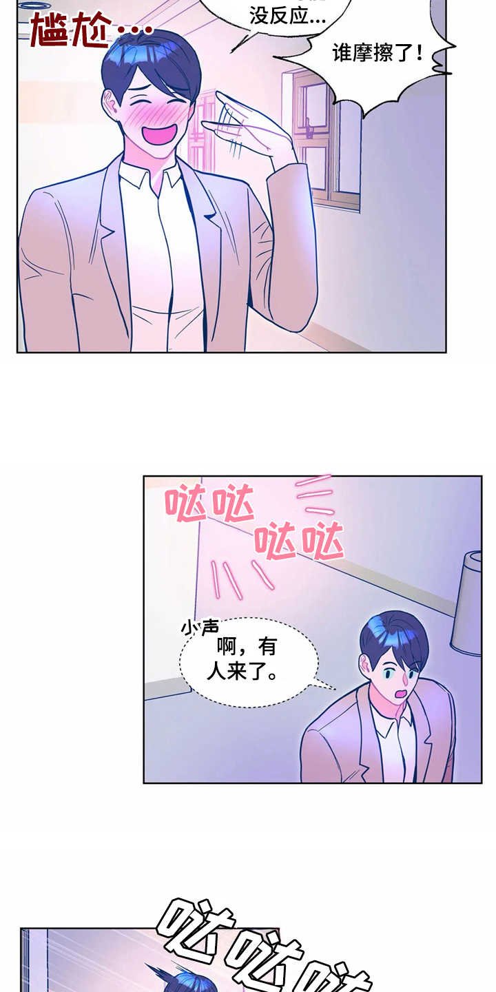 第9章：搜寻