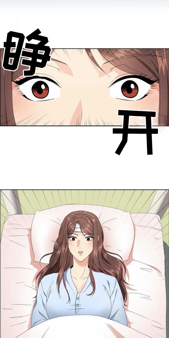第1章：牵扯