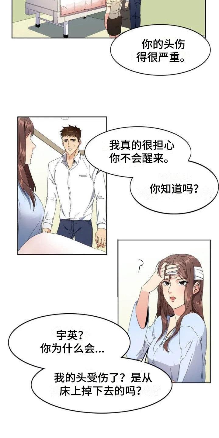 第1章：牵扯