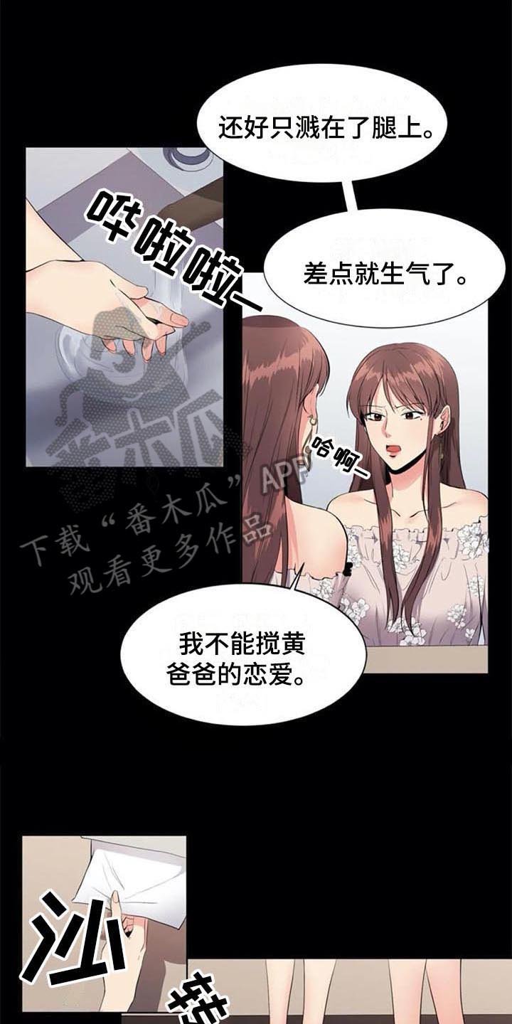 第10章：推荐