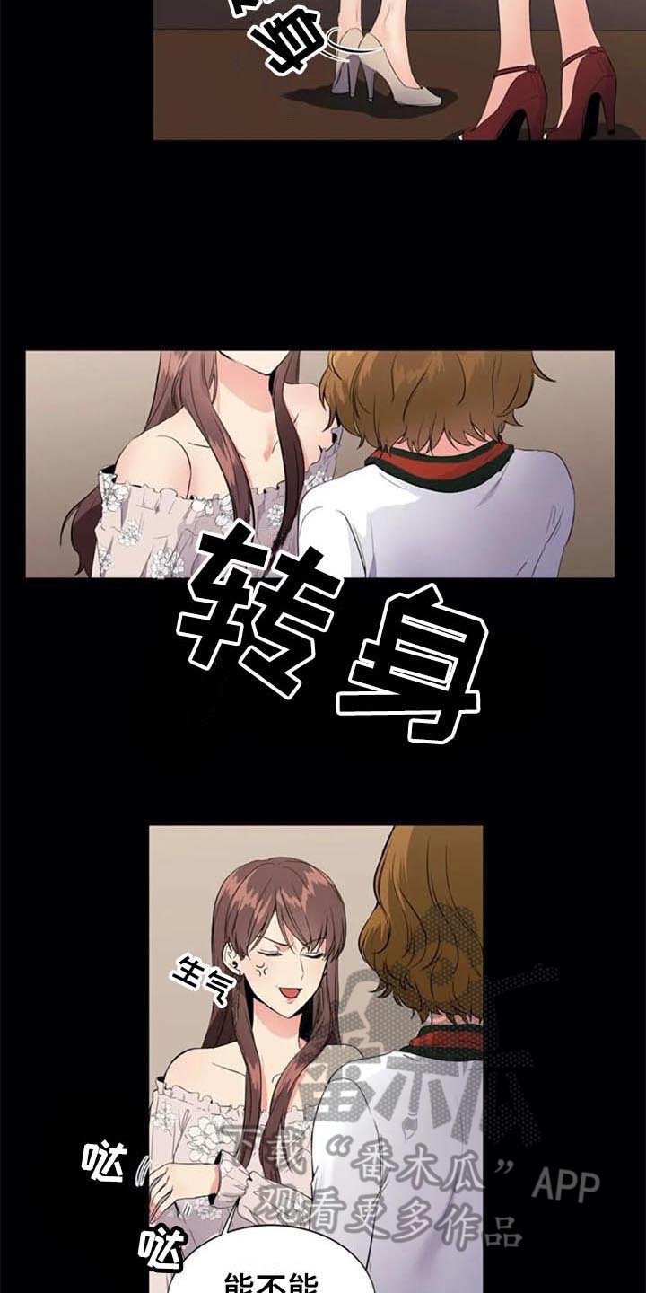 第10章：推荐