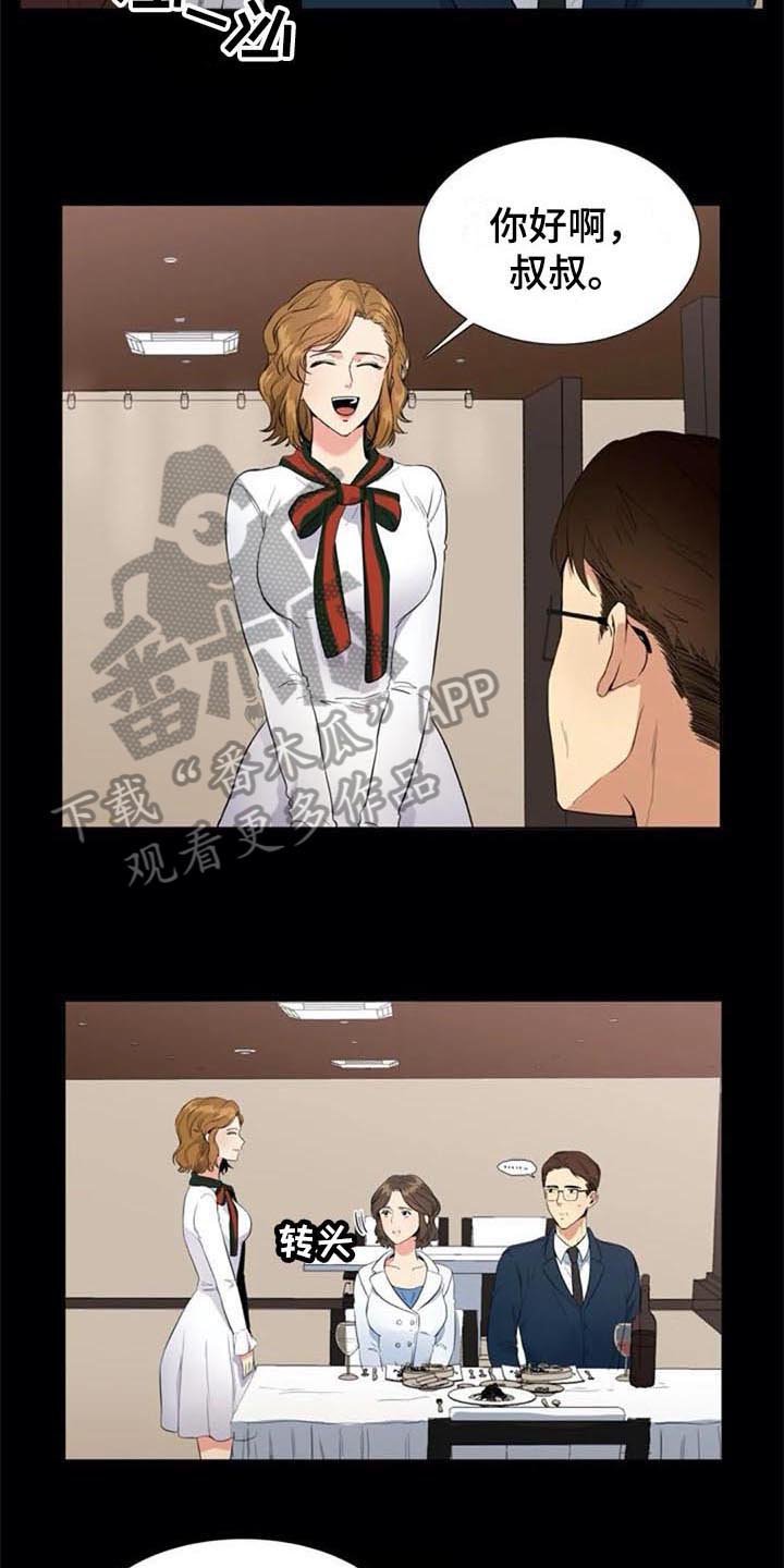第10章：推荐