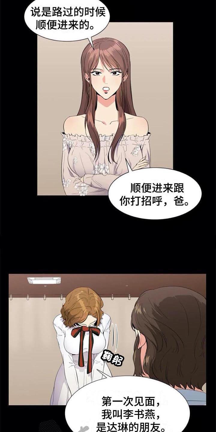 第10章：推荐