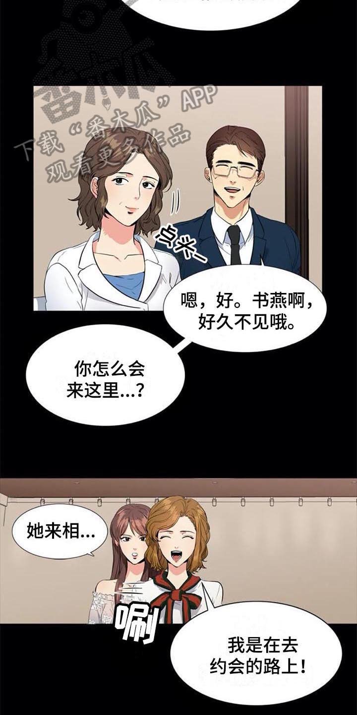 第10章：推荐