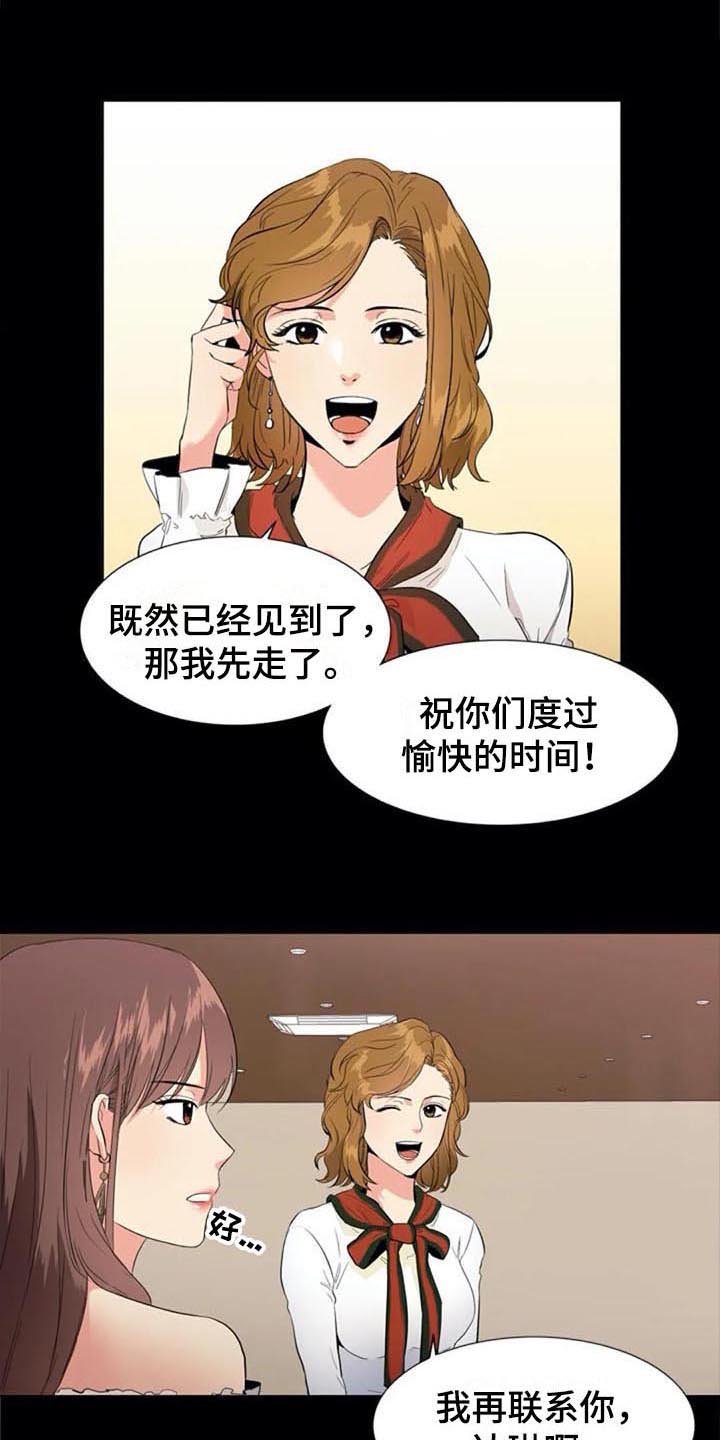 第10章：推荐