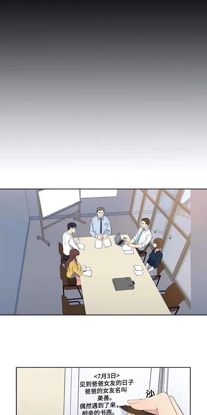 第10章：推荐