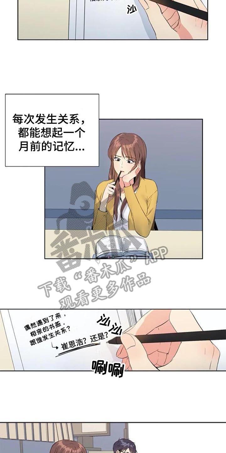 第10章：推荐