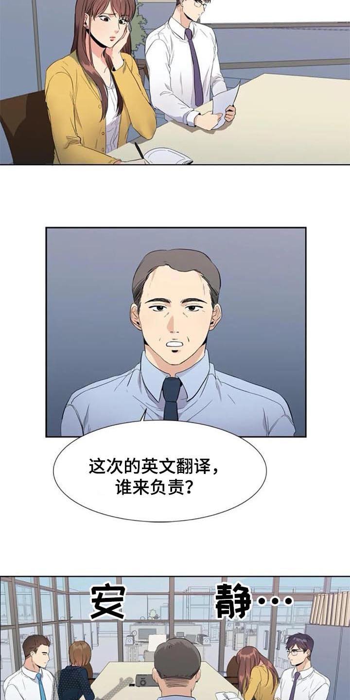 第10章：推荐