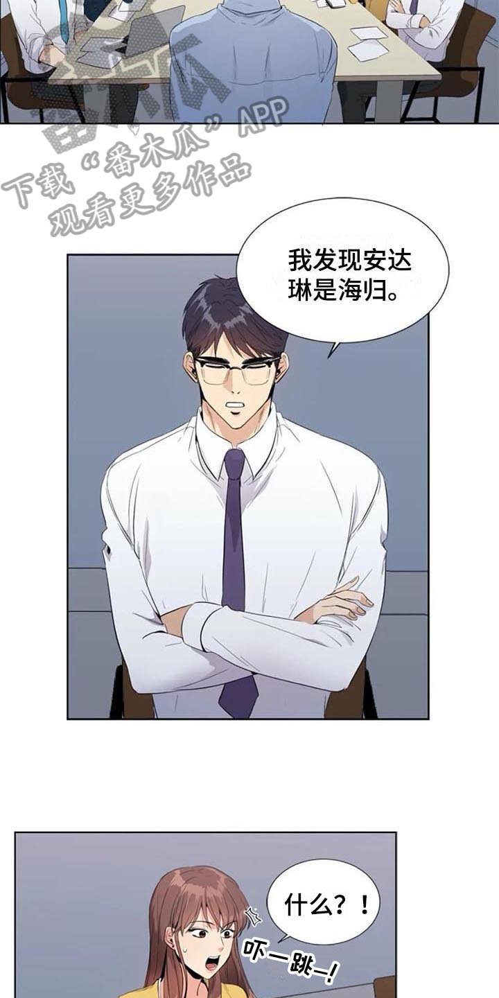 第10章：推荐