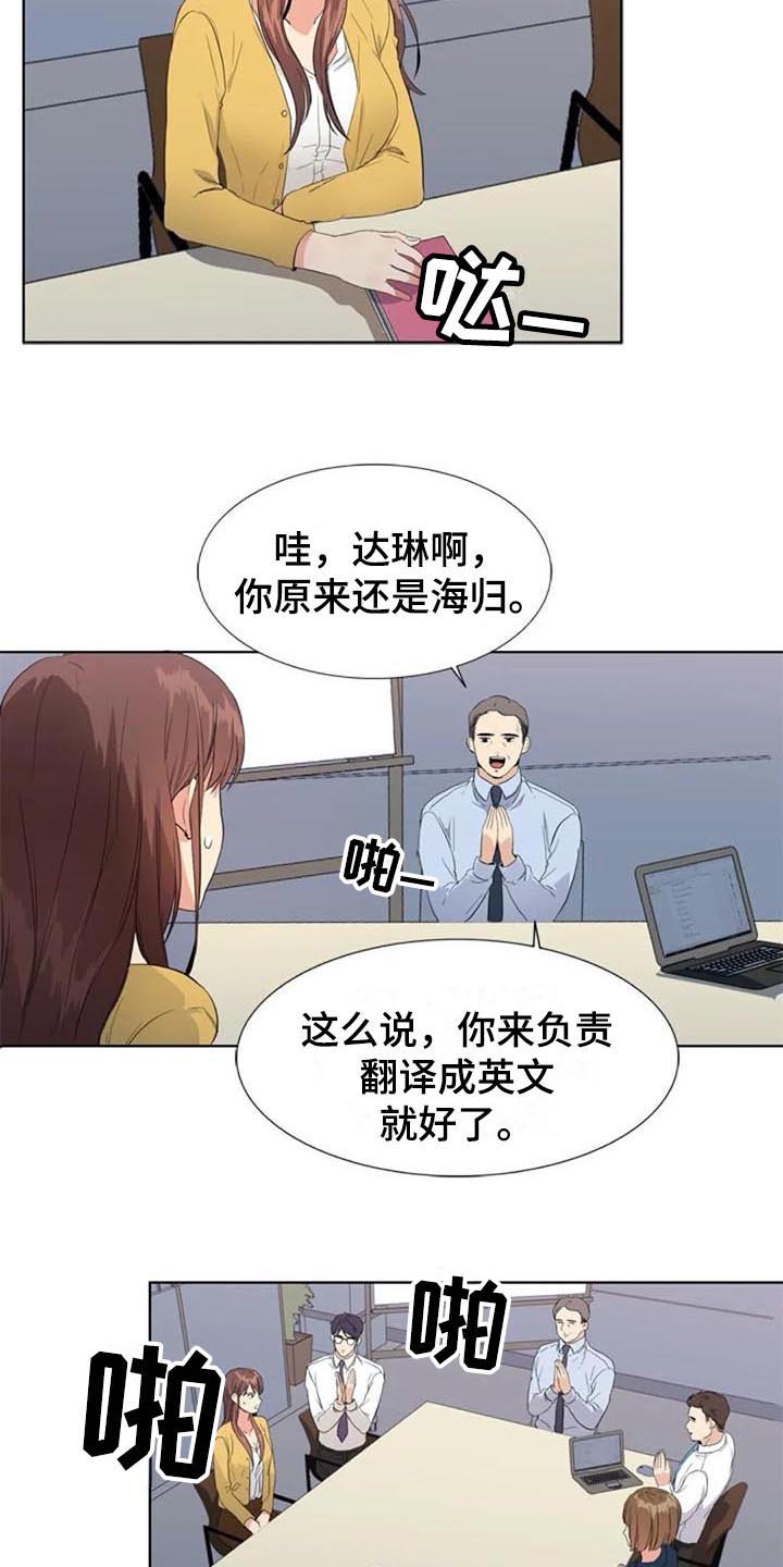 第10章：推荐