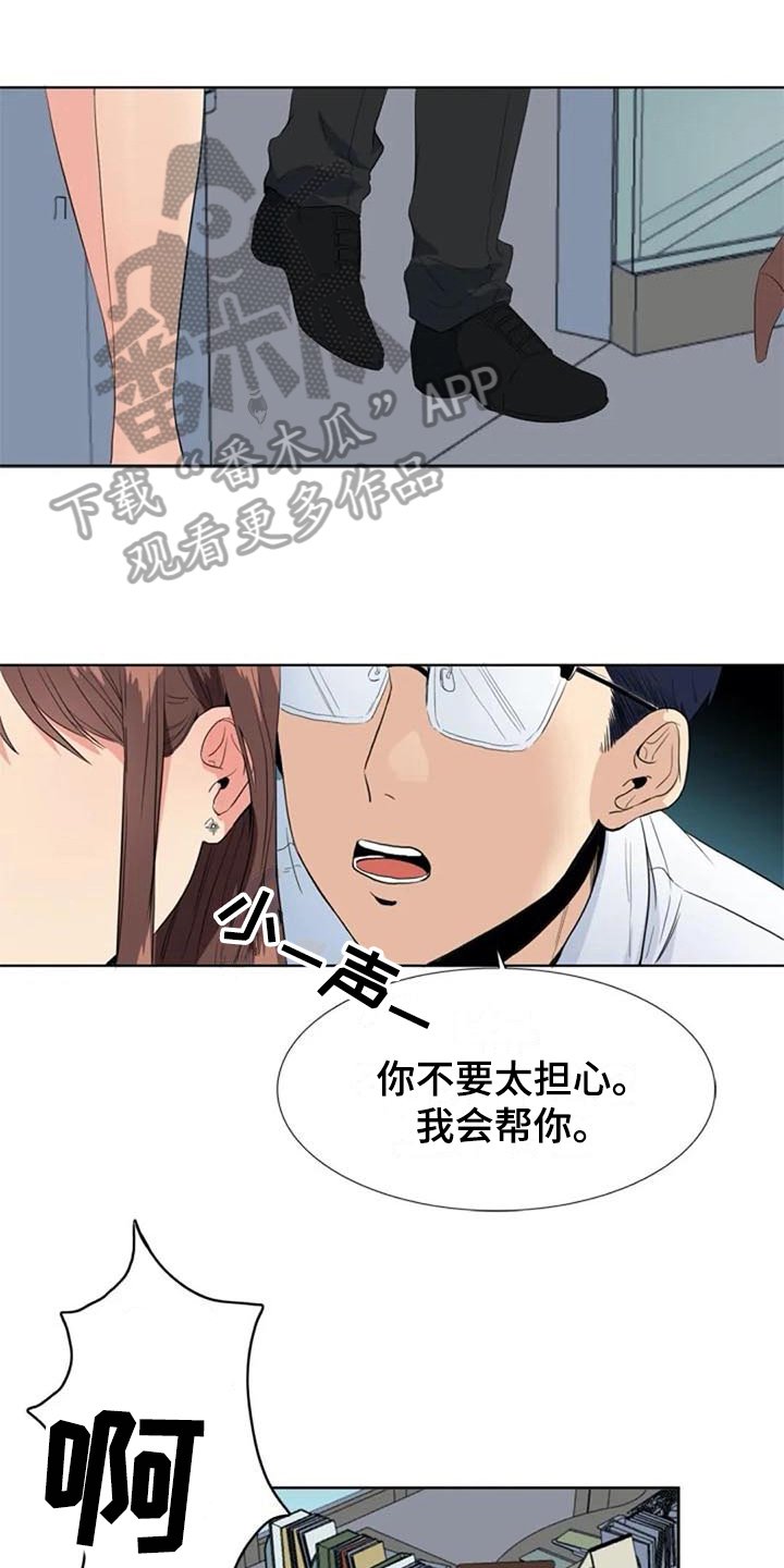 第11章：猜测