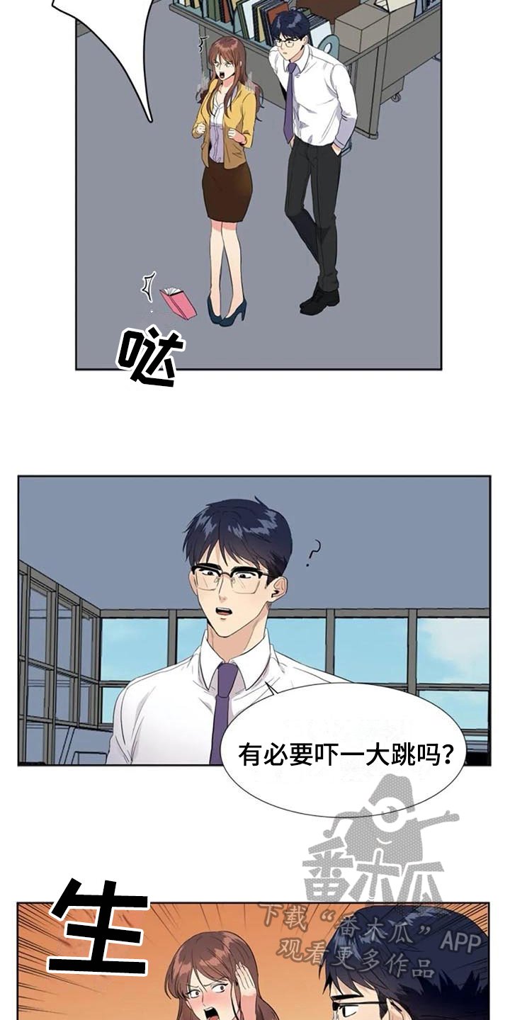 第11章：猜测