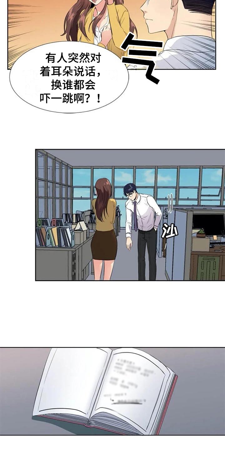 第11章：猜测