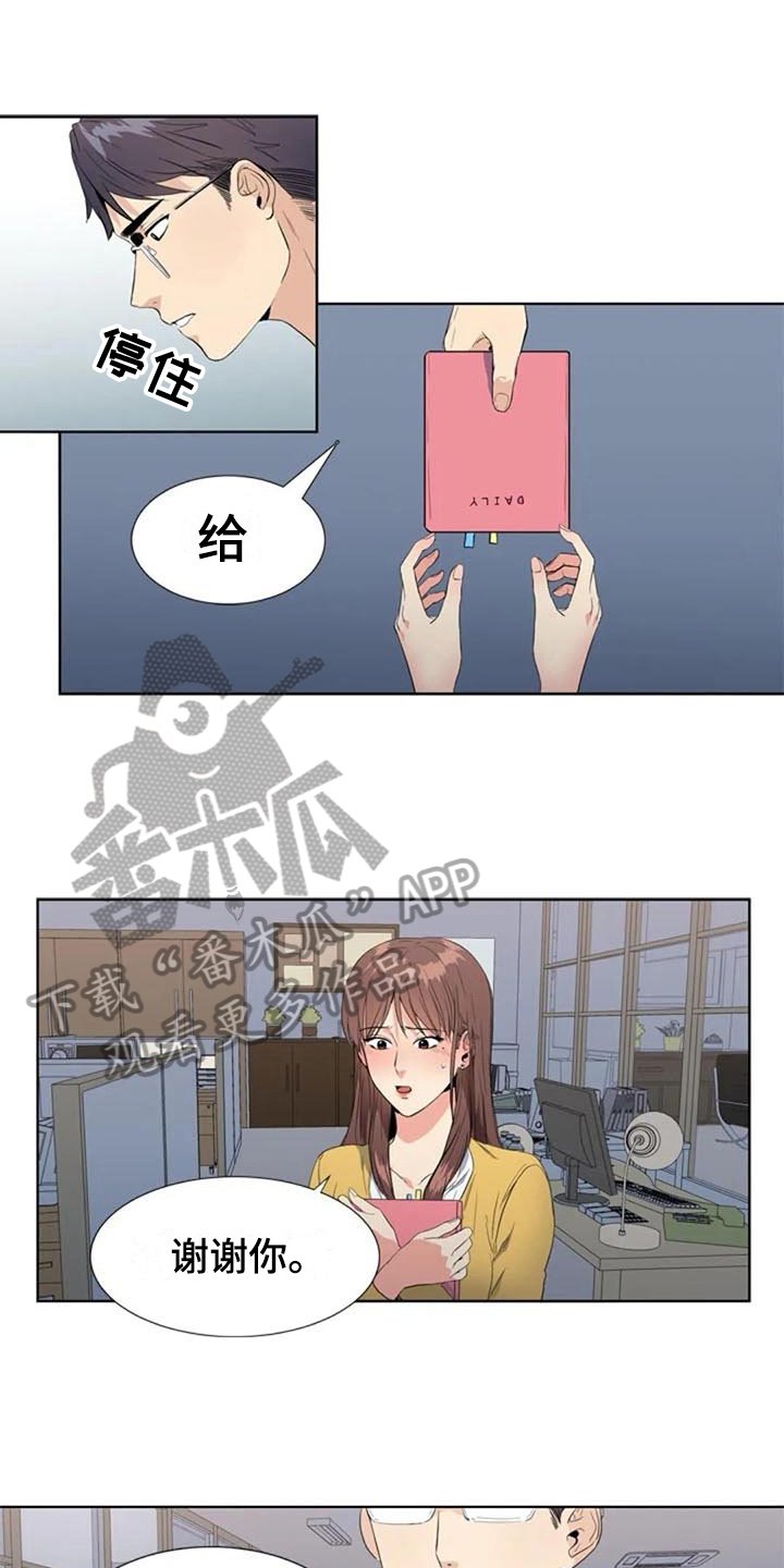 第11章：猜测
