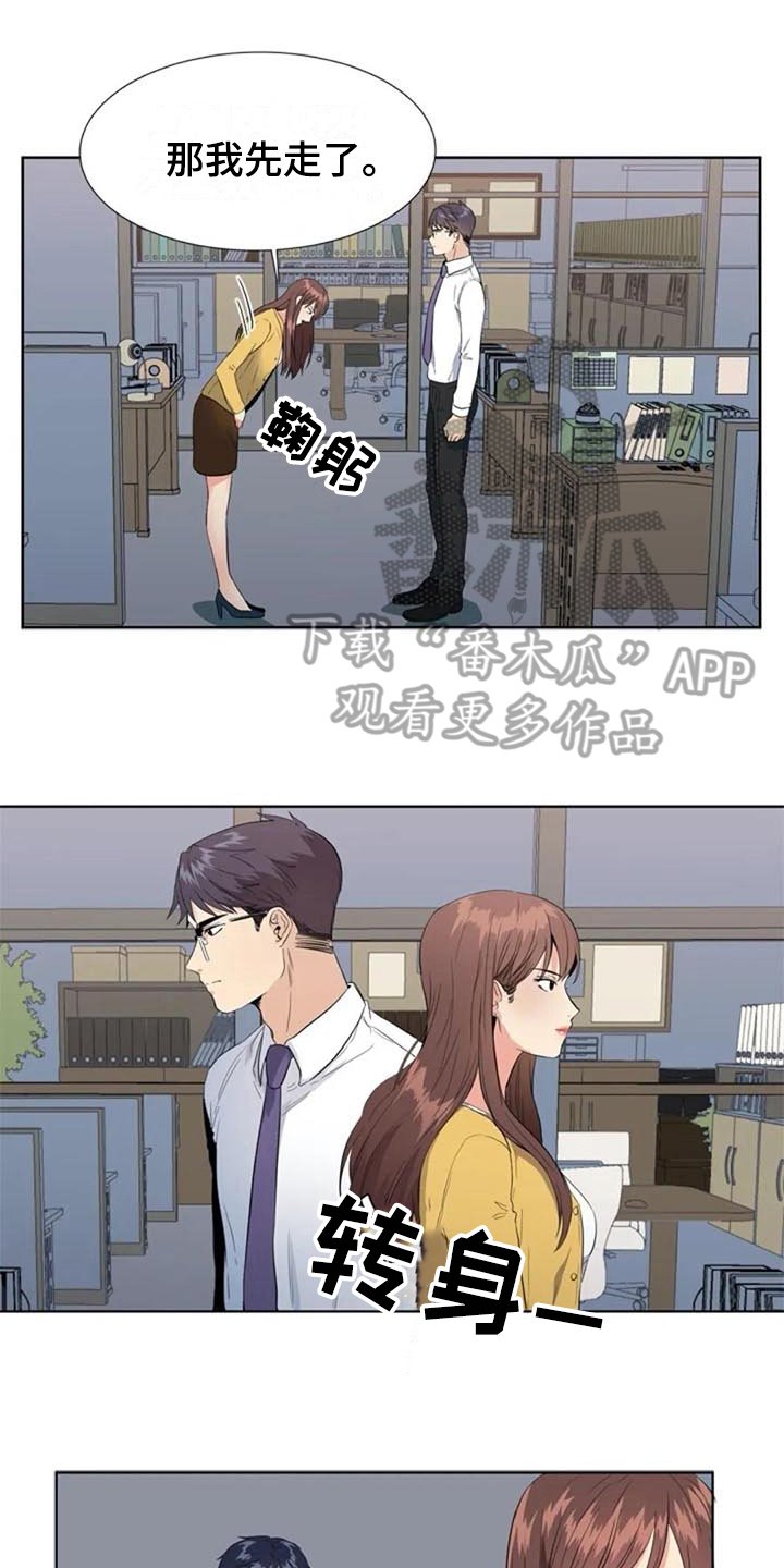 第11章：猜测