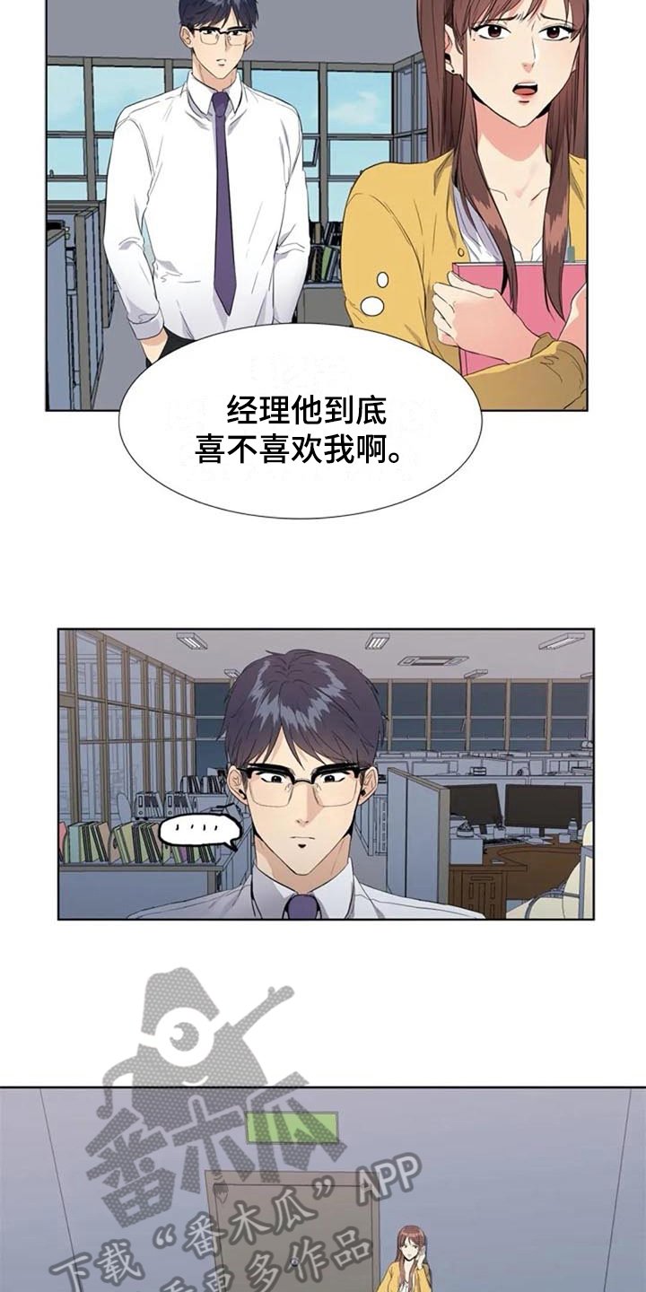 第11章：猜测