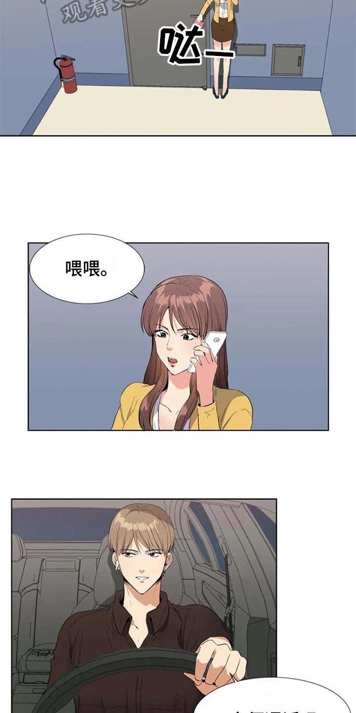 第11章：猜测
