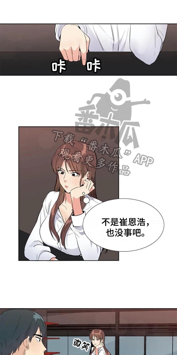 第12章：结论