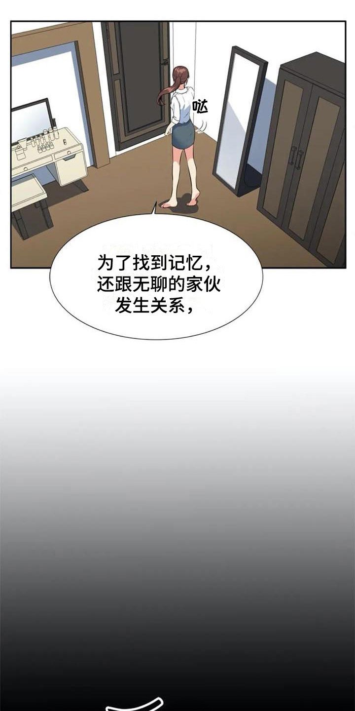 第12章：结论