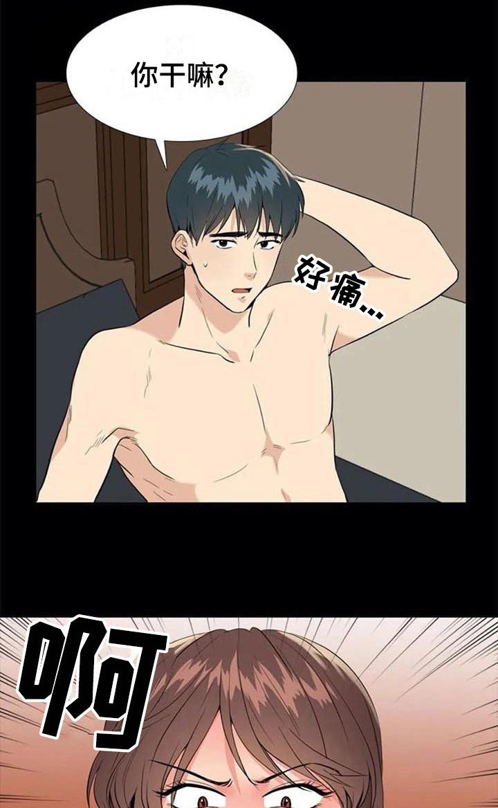 第12章：结论