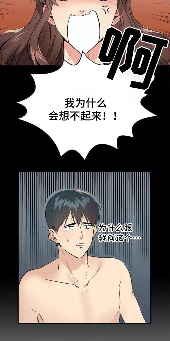 第12章：结论