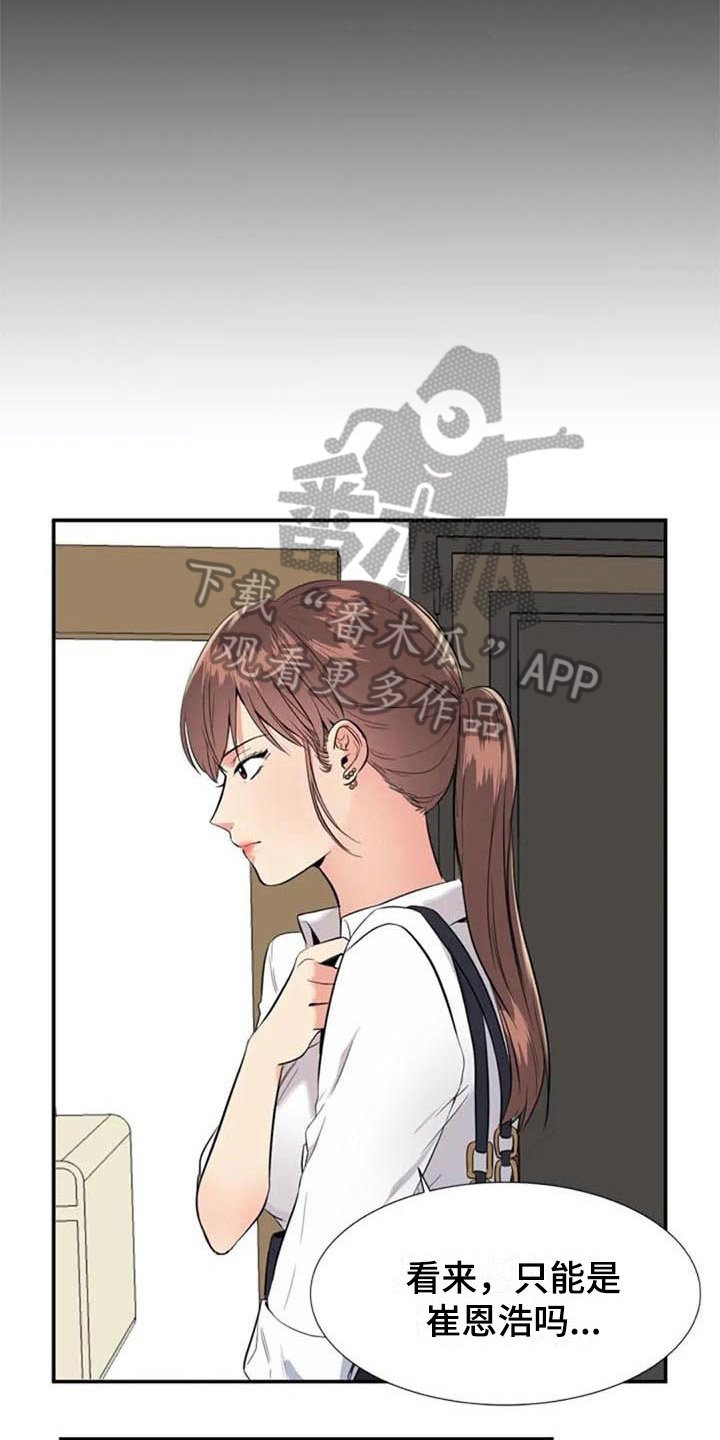 第12章：结论