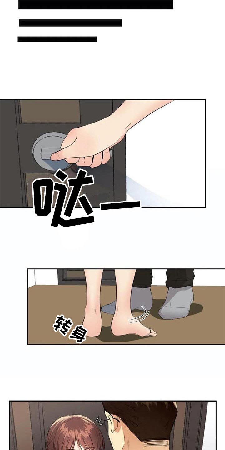 第12章：结论