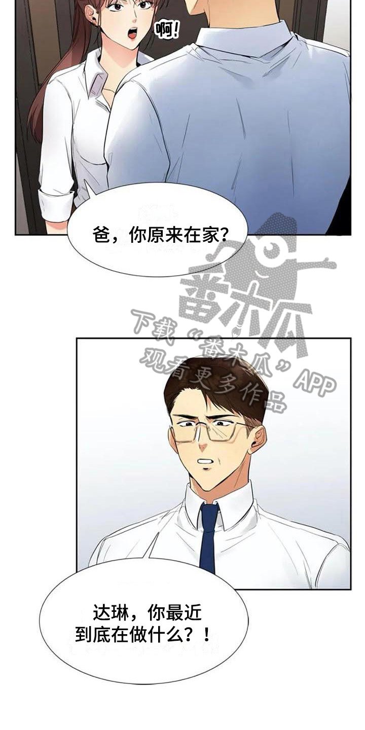 第12章：结论