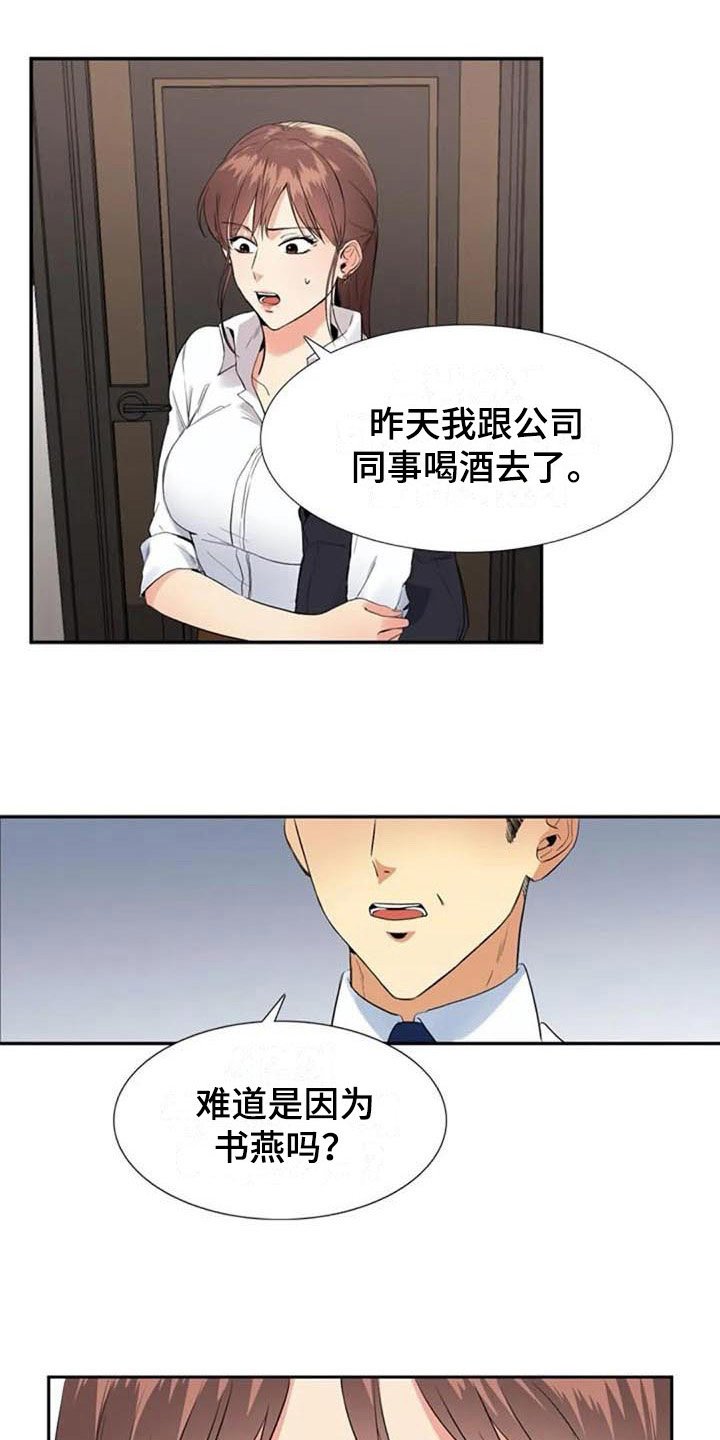 第12章：结论
