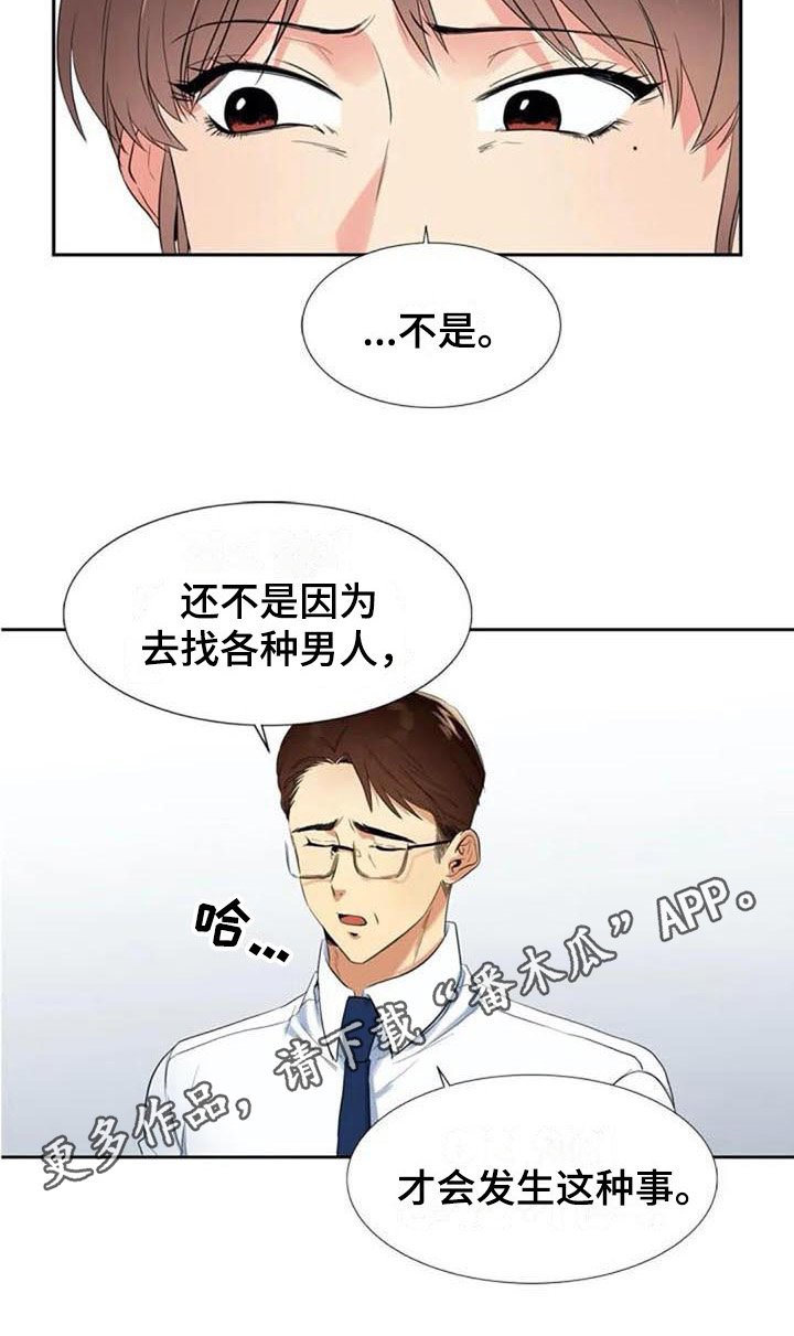 第12章：结论