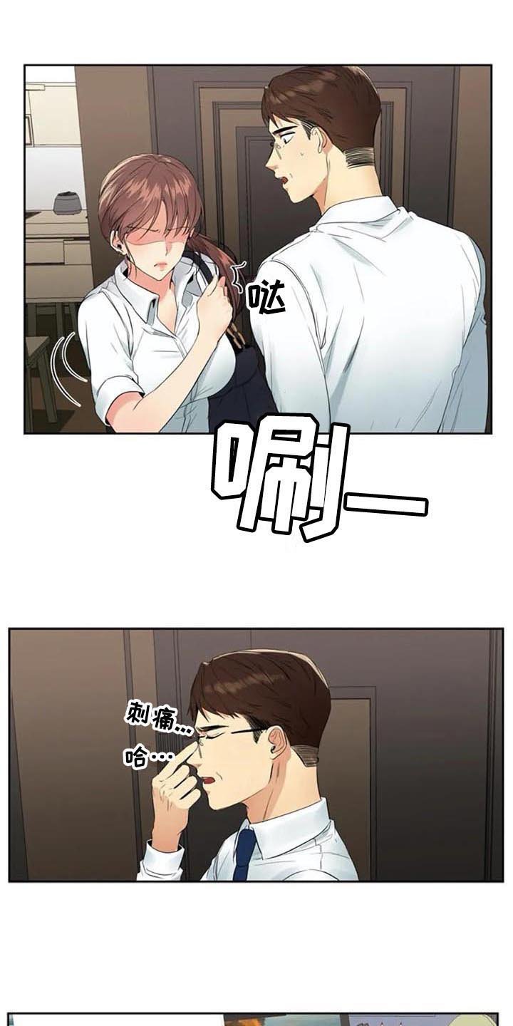 第13章：决心