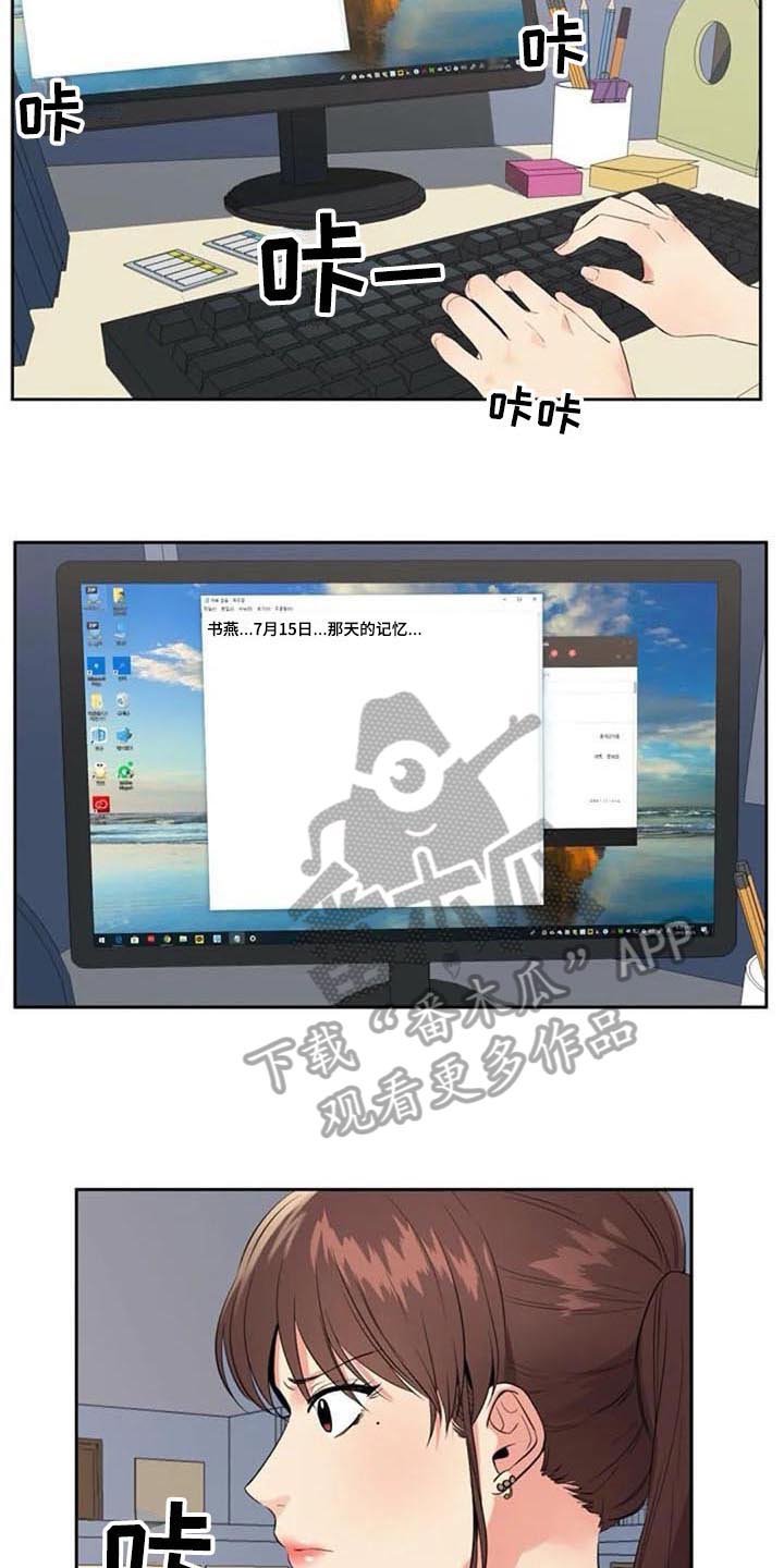 第13章：决心