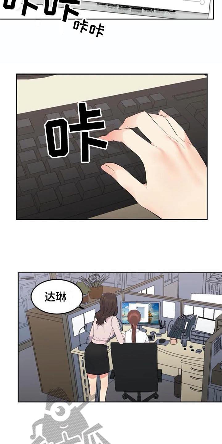 第13章：决心