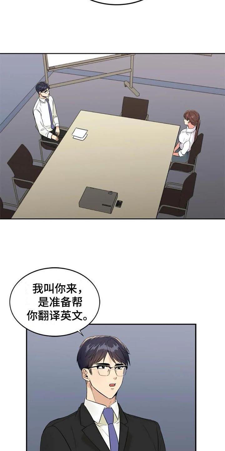 第13章：决心