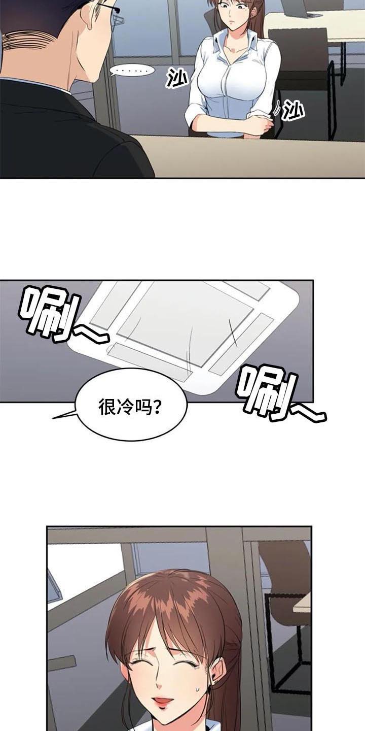第13章：决心