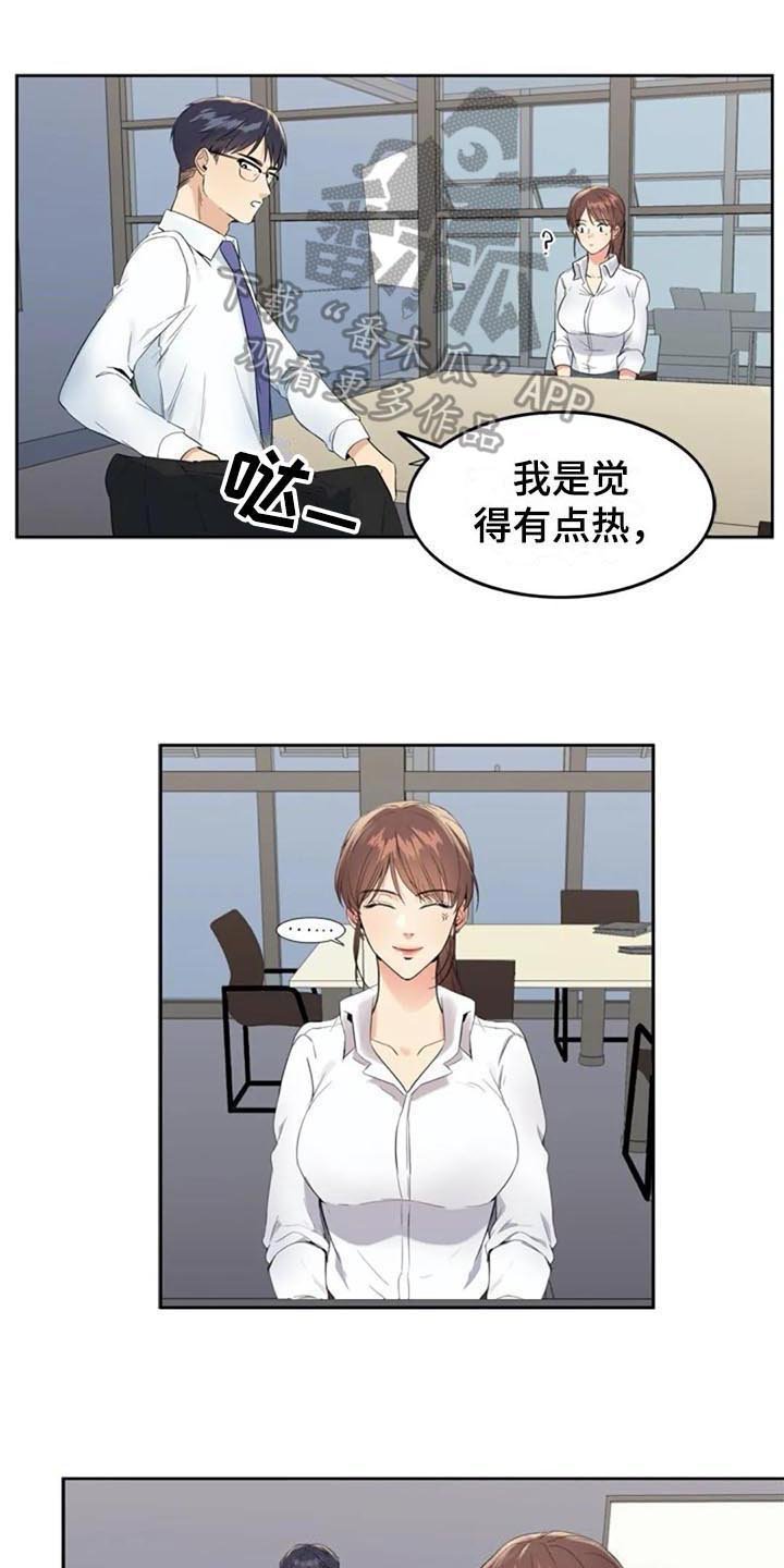 第14章：提议