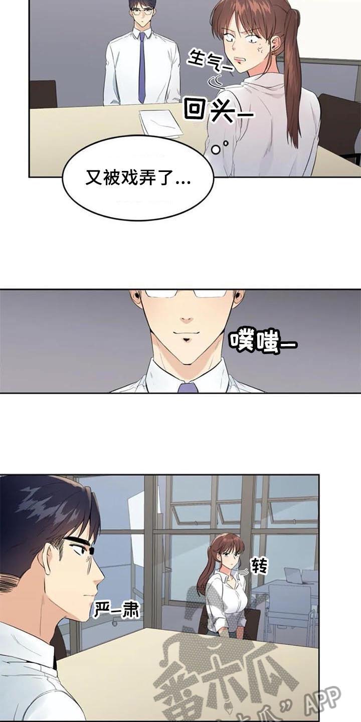 第14章：提议