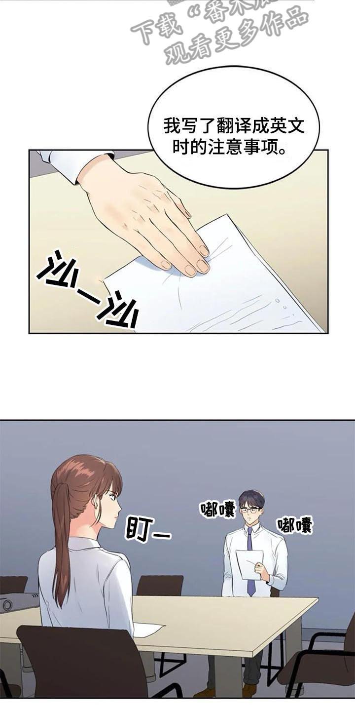 第14章：提议
