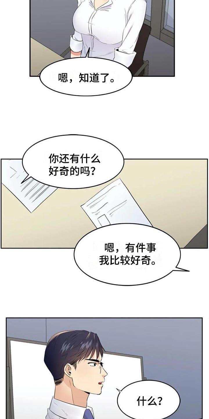 第14章：提议