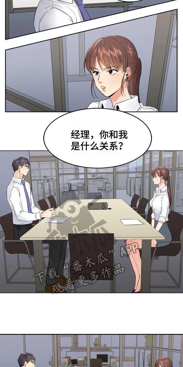 第14章：提议