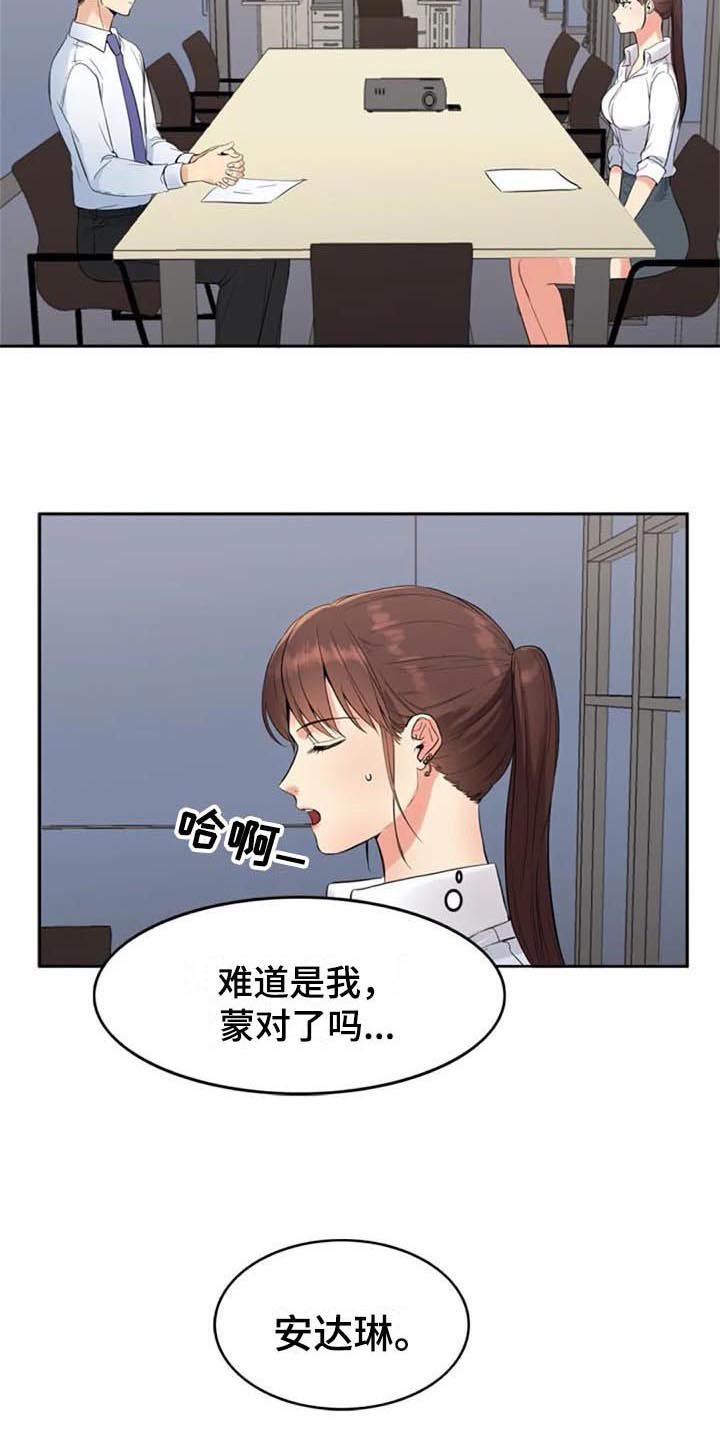 第14章：提议