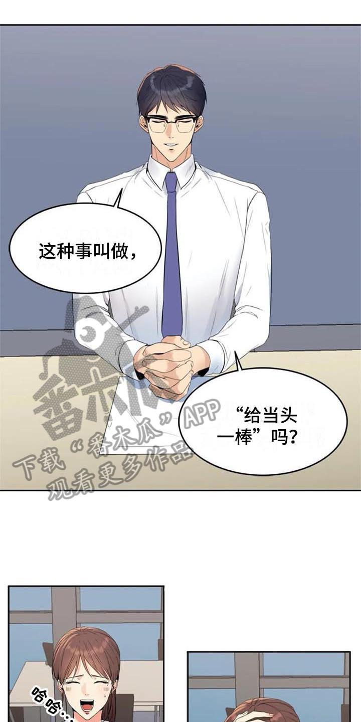 第14章：提议