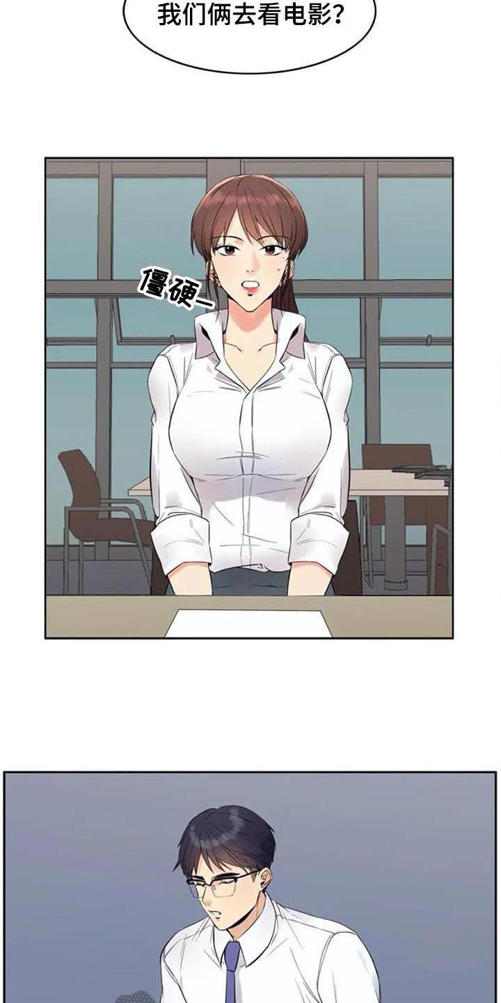第14章：提议
