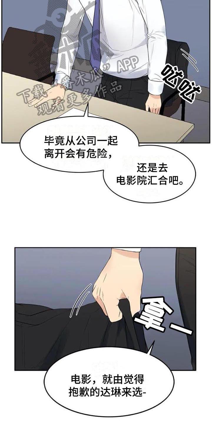 第14章：提议