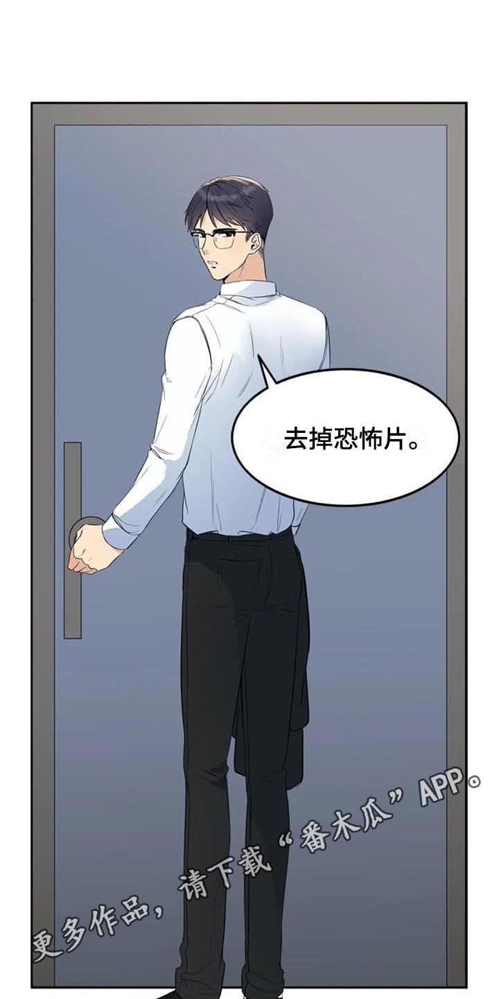 第14章：提议