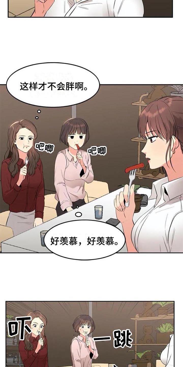 第15章：咨询