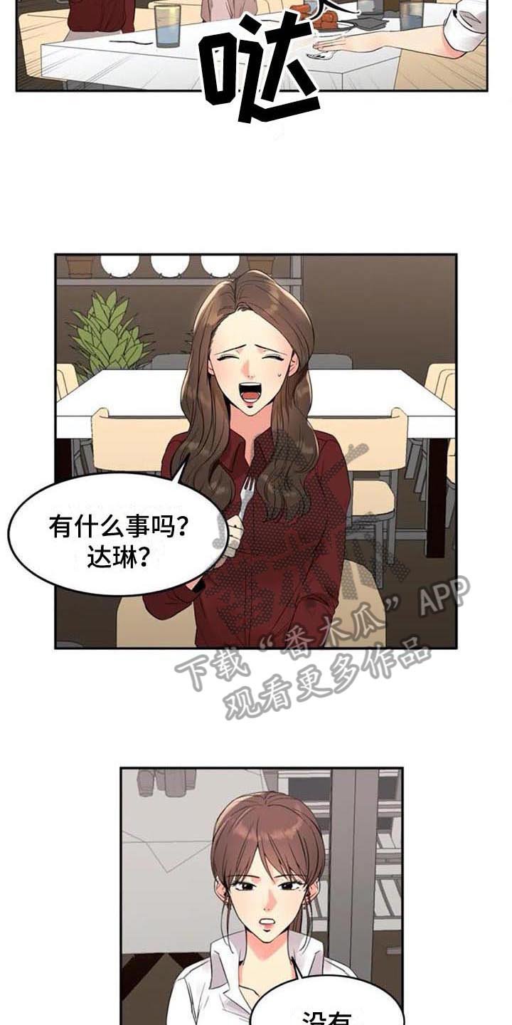 第15章：咨询